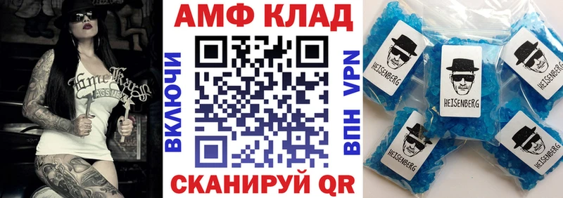 купить   Дыгулыбгей  Amphetamine 98% 