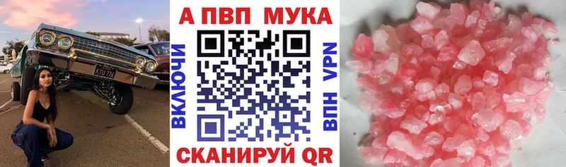 закладки  Дыгулыбгей  мега онион  А ПВП Соль 