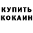 Метадон белоснежный DCG Chanel