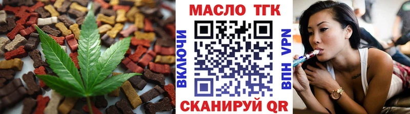 это наркотические препараты  Дыгулыбгей  Еда ТГК конопля 