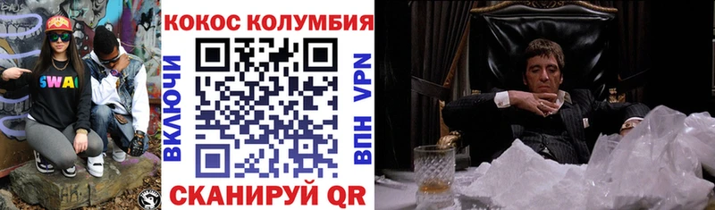 КОКАИН FishScale цены Дыгулыбгей