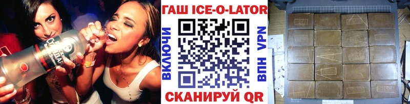Гашиш убойный  как найти закладки  Дыгулыбгей 