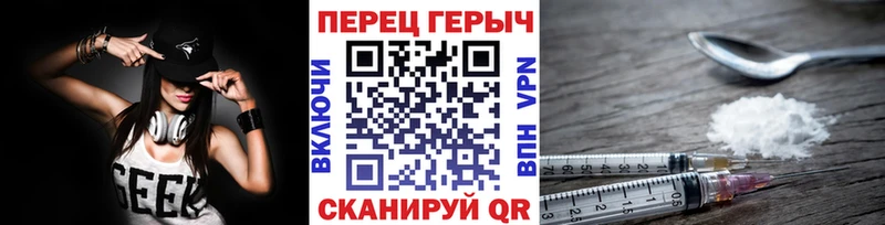 Героин герыч  Дыгулыбгей 