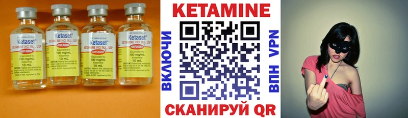 КЕТАМИН VHQ  как найти   Дыгулыбгей 