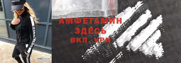 кристаллы Арсеньев