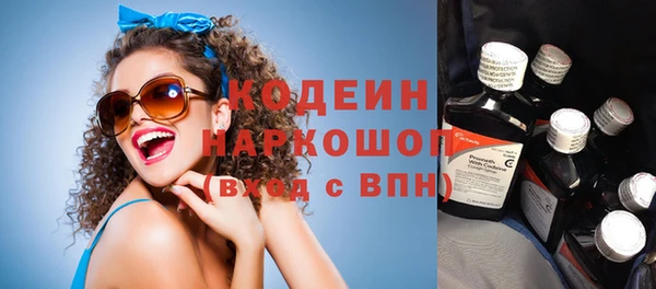 трава Армянск