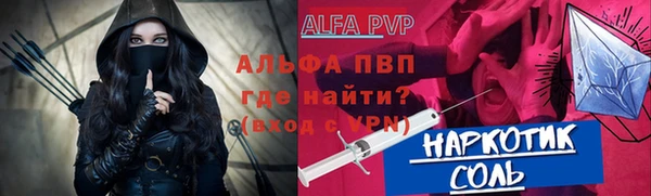 кристаллы Арсеньев