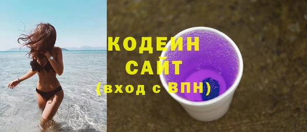 трава Армянск