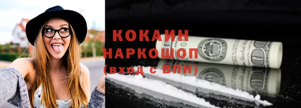 кристаллы Арсеньев