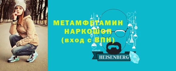 трава Армянск