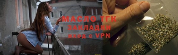 кристаллы Арсеньев