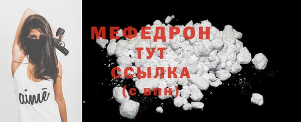 сатива Балабаново