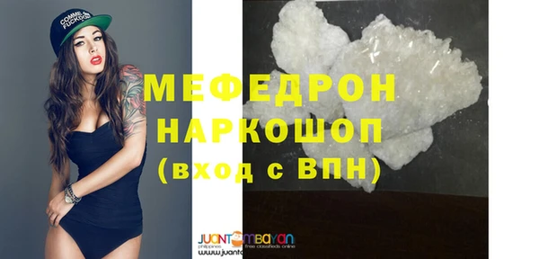 меф Аркадак