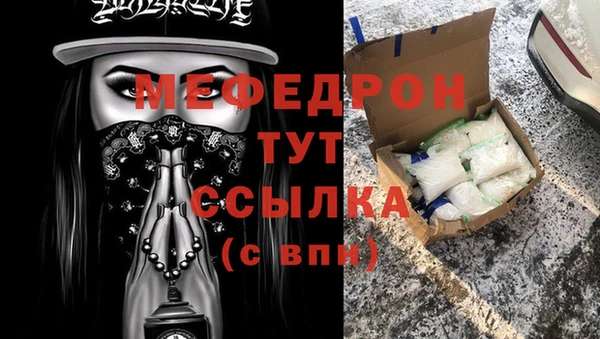 сатива Балабаново