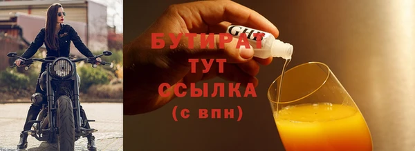меф Аркадак