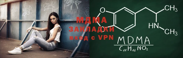 кристаллы Арсеньев