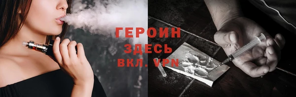 трава Армянск