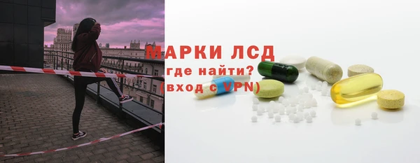 кристаллы Арсеньев