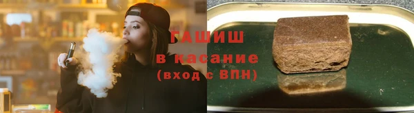 трава Армянск