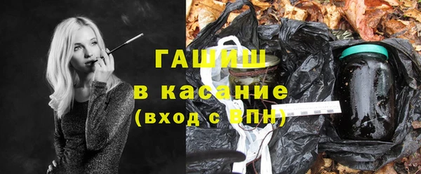 трава Армянск
