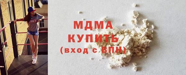 сатива Балабаново