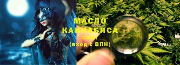 кристаллы Арсеньев