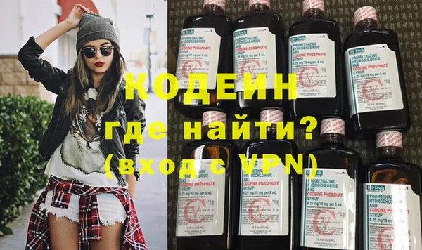 трава Армянск