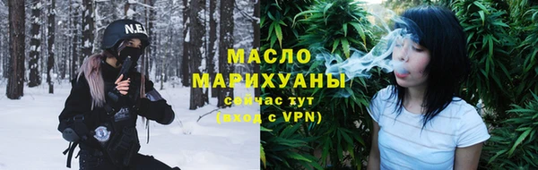 кристаллы Арсеньев