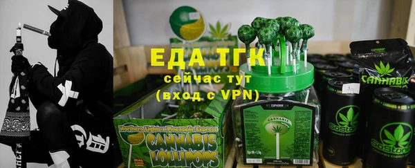 трава Армянск