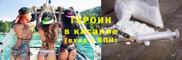трава Армянск