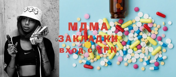 мескалин Балахна