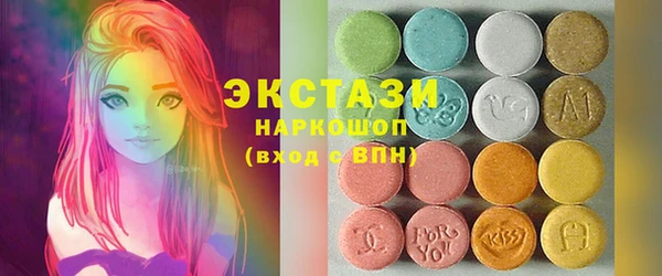 кристаллы Арсеньев