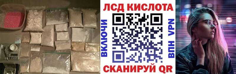 LSD-25 экстази ecstasy  Дыгулыбгей 