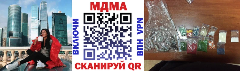 хочу   Дыгулыбгей  МДМА молли 