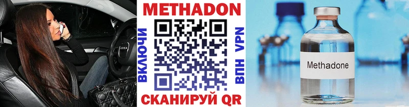 что такое   Дыгулыбгей  сайты даркнета телеграм  МЕТАДОН кристалл 