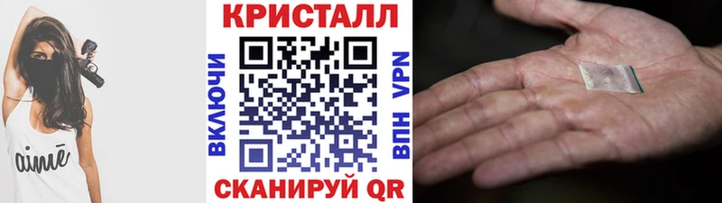 МЕТАМФЕТАМИН винт  Дыгулыбгей 