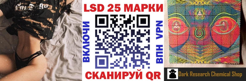 Марки NBOMe 1500мкг  Дыгулыбгей 