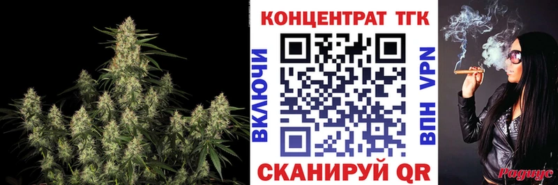 Дистиллят ТГК вейп с тгк  Дыгулыбгей 